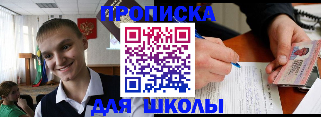временная регистрация 2025 в Эртили