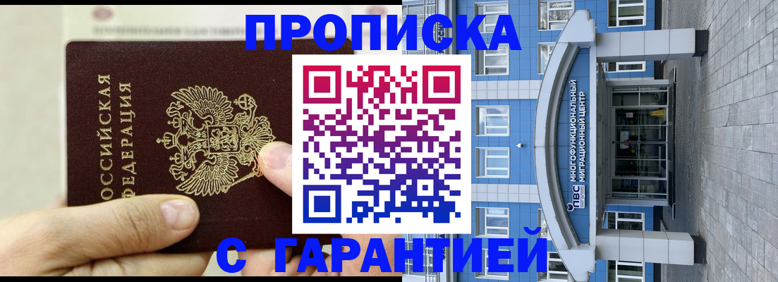 найти адрес прописки в Эртили