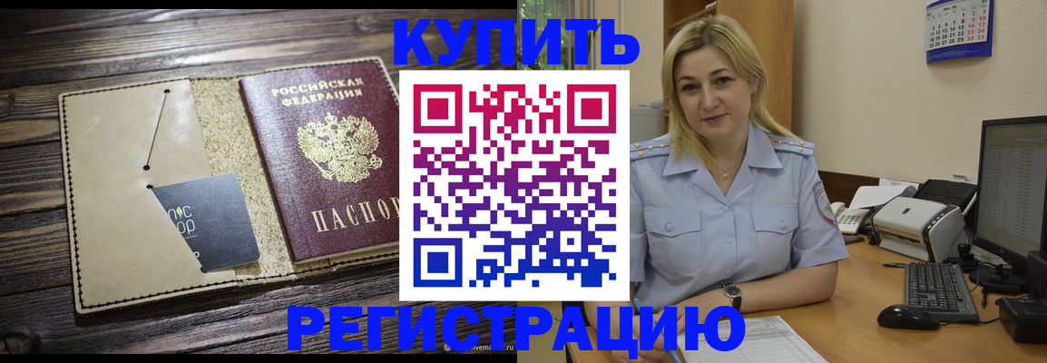 пропишу в квартире в Эртили